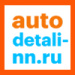 Autodetali-nn.ru